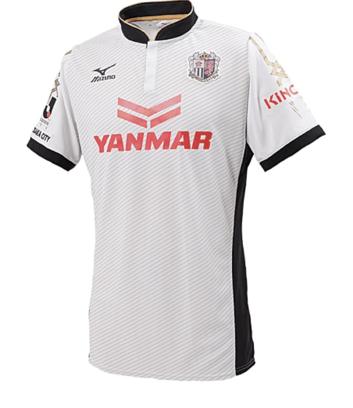 Cerezo Osaka 2014 Away Kit