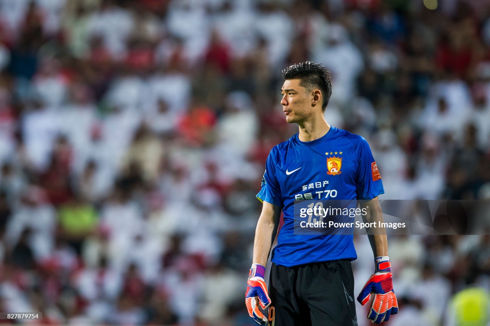 Guangzhou FC 2015 GK 3 Kit