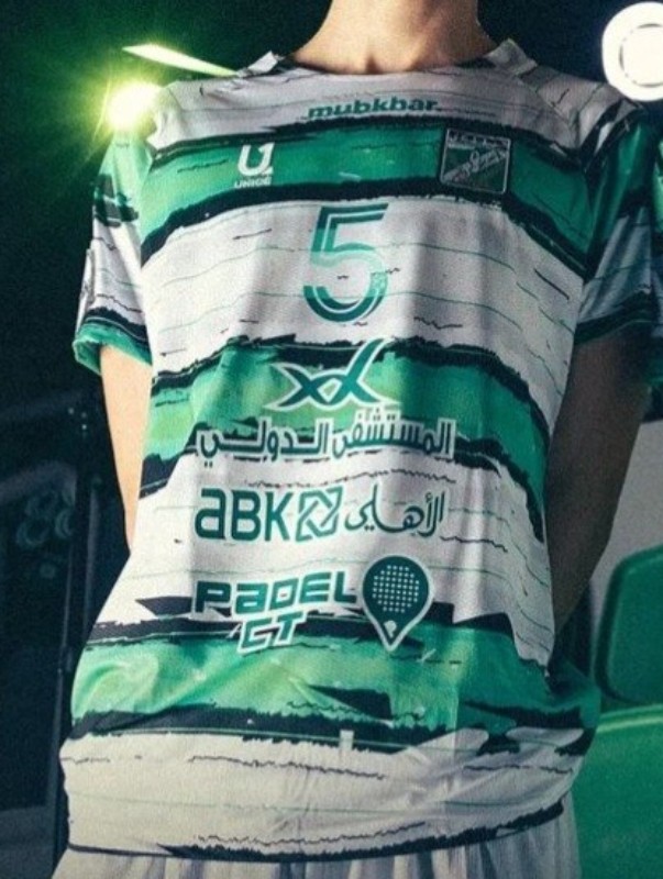 Camiseta Visitante Al Arabi Kuwait 202324