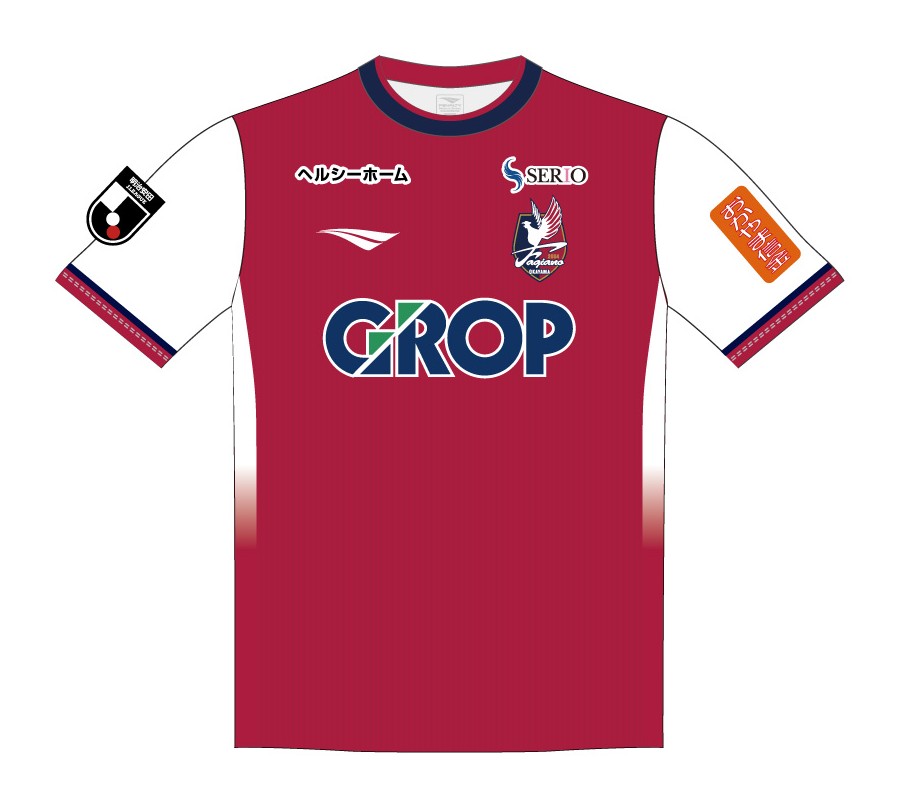 fagiano-okayama-2025-home-kit