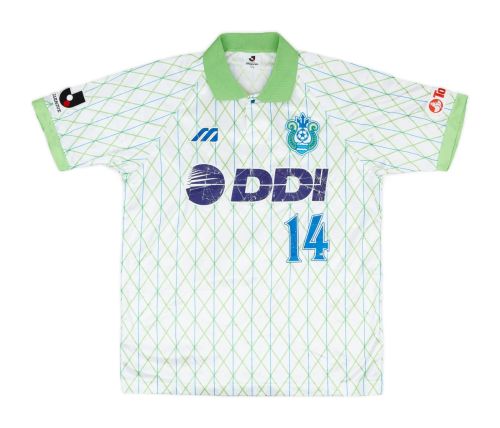 Bellmare Hiratsuka 1995 Home Kit